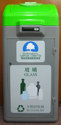 glass-bottle-recycling-bin1.jpg